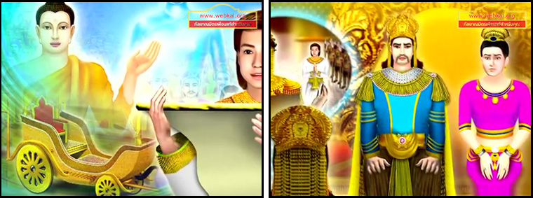 ตอน โปริสาท ตอนที่ 12 คำสอนพระสัมมาสัมพุทธเจ้า ธรรมะเพื่อประชาชน Dhamma for people