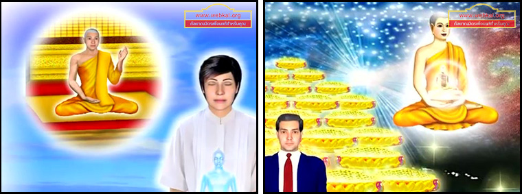 ตอน โปริสาท ตอนที่ 12 คำสอนพระสัมมาสัมพุทธเจ้า ธรรมะเพื่อประชาชน Dhamma for people