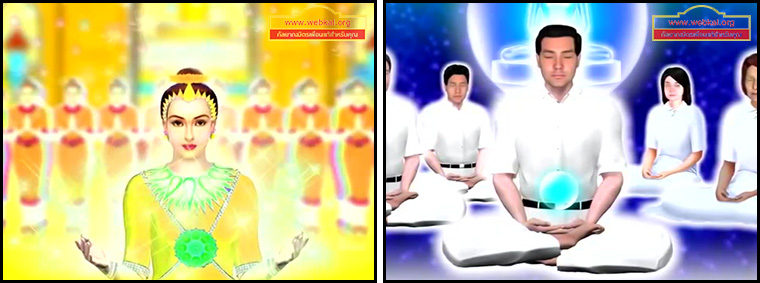 ตอน โปริสาท ตอนที่ 13 คำสอนพระสัมมาสัมพุทธเจ้า ธรรมะเพื่อประชาชน Dhamma for people