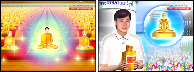 ตอน โปริสาท ตอนที่ 13 คำสอนพระสัมมาสัมพุทธเจ้า ธรรมะเพื่อประชาชน Dhamma for people