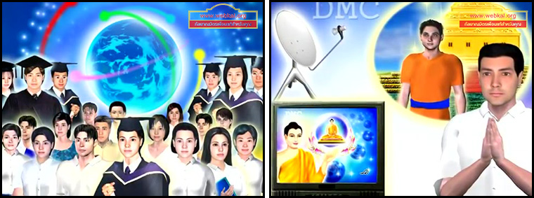 ตอน โปริสาท ตอนที่ 14 คำสอนพระสัมมาสัมพุทธเจ้า ธรรมะเพื่อประชาชน Dhamma for people