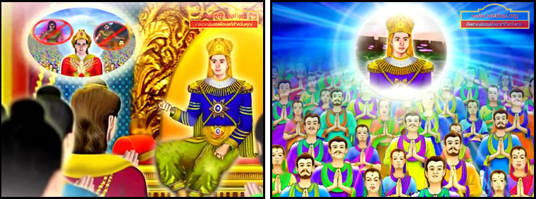 ตอน โปริสาท ตอนที่ 21 คำสอนพระสัมมาสัมพุทธเจ้า ธรรมะเพื่อประชาชน Dhamma for people