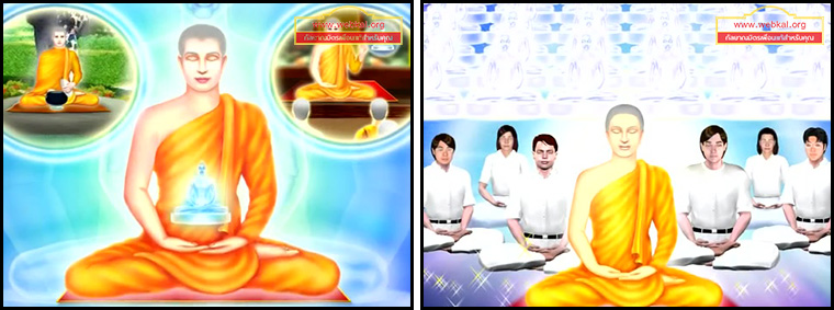 ตอน โลกุตรภูมิ 1 คำสอนพระสัมมาสัมพุทธเจ้า ธรรมะเพื่อประชาชน Dhamma for people