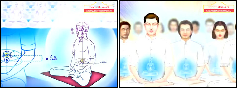 ตอน โลกุตรภูมิ 1 คำสอนพระสัมมาสัมพุทธเจ้า ธรรมะเพื่อประชาชน Dhamma for people