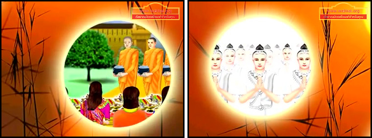 ตอน ตอน ให้ทานถูกทักขิไนยบุคคล คำสอนพระสัมมาสัมพุทธเจ้า ธรรมะเพื่อประชาชน Dhamma for people