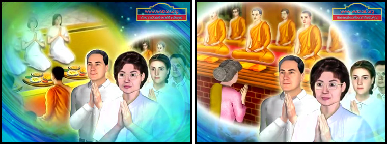 ตอน ให้ทานอย่างสัตบุรุษ คำสอนพระสัมมาสัมพุทธเจ้า ธรรมะเพื่อประชาชน Dhamma for people