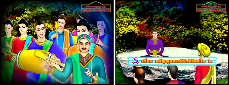 ตอน กตัญญูกตเวทีนำชีวีสดใส 2 ธรรมะเพื่อประชาชน Dhamma for people