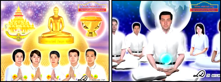 ตอน กรรมเก่าเฝ้าติดตาม ธรรมะเพื่อประชาชน Dhamma for people