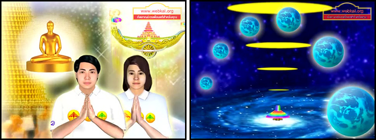 ตอน กรรมเก่าของพระพุทธเจ้า ๑ ธรรมะเพื่อประชาชน Dhamma for people