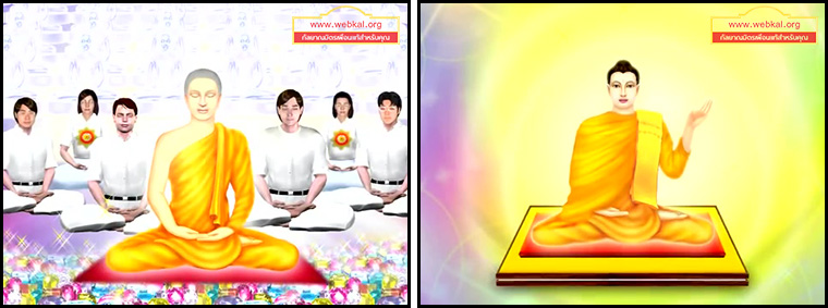 ตอน กรรมเก่าของพระพุทธเจ้า ๑ ธรรมะเพื่อประชาชน Dhamma for people