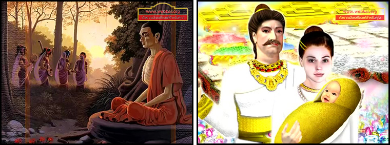 ตอน กรรมเก่าของพระพุทธเจ้า ๑ ธรรมะเพื่อประชาชน Dhamma for people