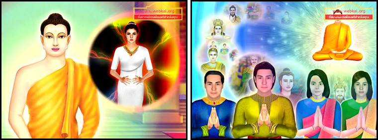 ตอน กรรมเก่าของพระพุทธเจ้า ๑ ธรรมะเพื่อประชาชน Dhamma for people