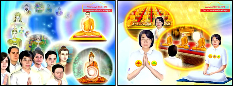 ตอน กรรมเก่าของพระพุทธเจ้า ๓ ธรรมะเพื่อประชาชน Dhamma for people