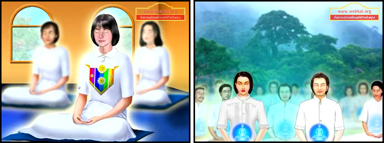 ตอน กองทุกข์ใหญ่ ธรรมะเพื่อประชาชน Dhamma for people