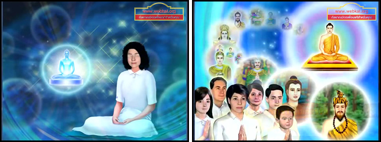 ตอน การเจริญเมตตาจิต ธรรมะเพื่อประชาชน Dhamma for people