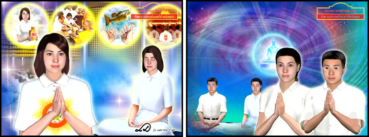 ตอน การรู้จักรักษาตน ธรรมะเพื่อประชาชน Dhamma for people