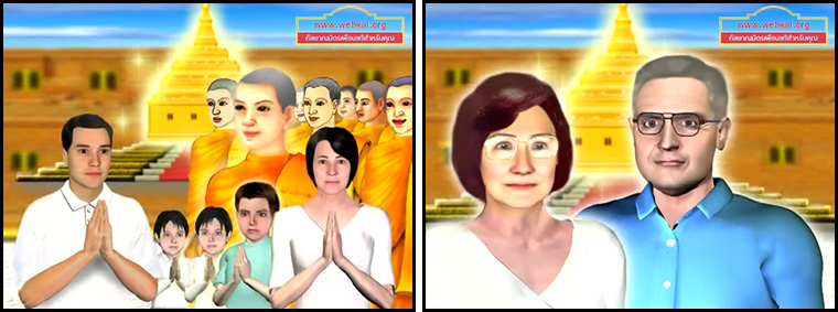 ตอน ขุมทรัพย์ข้ามชาติ ธรรมะเพื่อประชาชน Dhamma for people