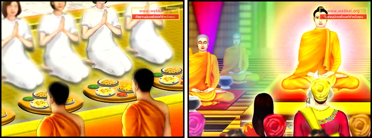 ตอน ขุมทรัพย์ข้ามชาติ ธรรมะเพื่อประชาชน Dhamma for people