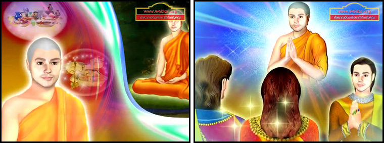 ตอน คนว่านอนสอนง่าย ธรรมะเพื่อประชาชน Dhamma for people