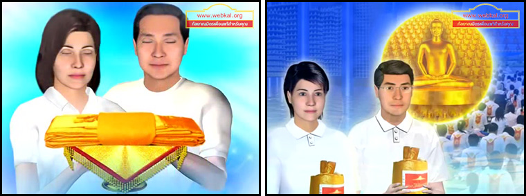 ตอน ครอบครัวสุขสันต์ ธรรมะเพื่อประชาชน Dhamma for people