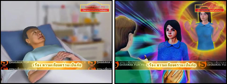 ตอน ความเกียจคร้านเป็นภัย ธรรมะเพื่อประชาชน Dhamma for people