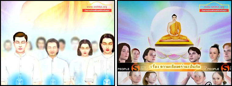 ตอน ความเกียจคร้านเป็นภัย ธรรมะเพื่อประชาชน Dhamma for people