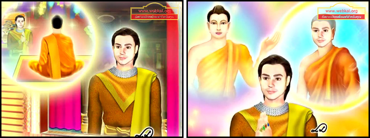 ตอน ความเพียรสู่ความสำเร็จ ธรรมะเพื่อประชาชน Dhamma for people