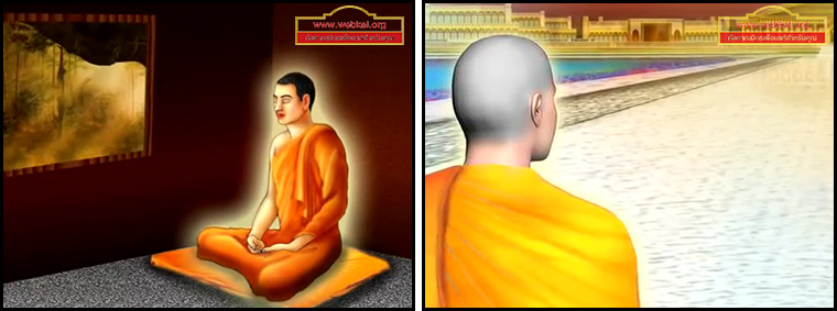 ตอน ความเพียรสู่ความสำเร็จ ธรรมะเพื่อประชาชน Dhamma for people