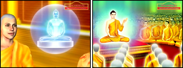 ตอน ความเพียรสู่ความสำเร็จ ธรรมะเพื่อประชาชน Dhamma for people