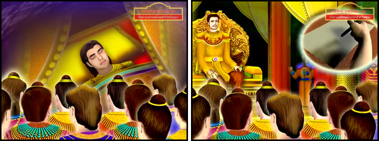 ตอน ความเพียรสู่ความสำเร็จ ธรรมะเพื่อประชาชน Dhamma for people