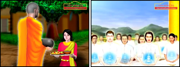 ตอน ความรู้เกี่ยวกับวันเข้าพรรษา 1 ธรรมะเพื่อประชาชน Dhamma for people