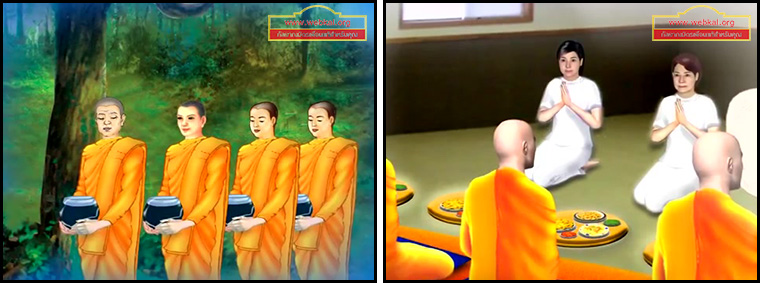 ตอน ความรู้เกี่ยวกับวันเข้าพรรษา 1 ธรรมะเพื่อประชาชน Dhamma for people