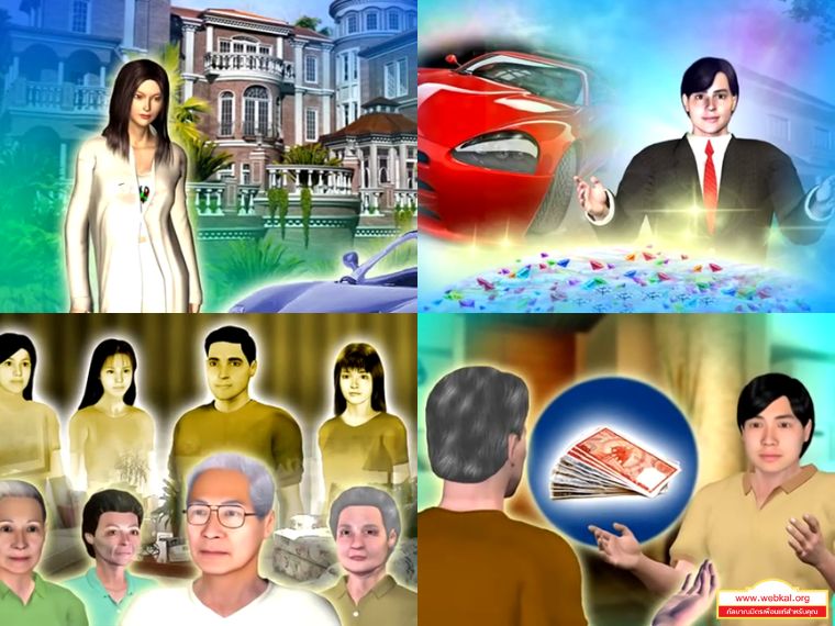 Dhamma_04.jpg