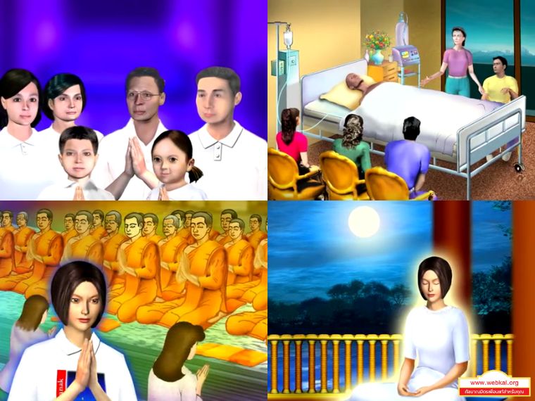 Dhamma_05.jpg