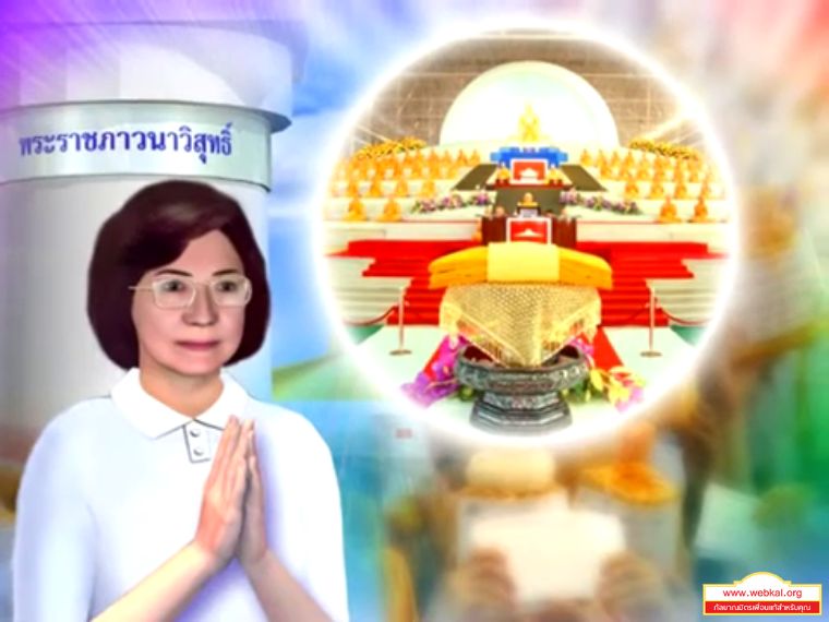 Dhamma_06.jpg
