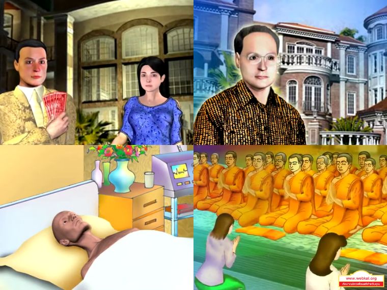 Dhamma_08.jpg