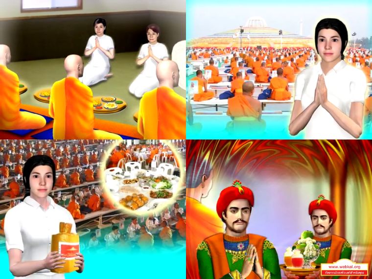 Dhamma_14.jpg