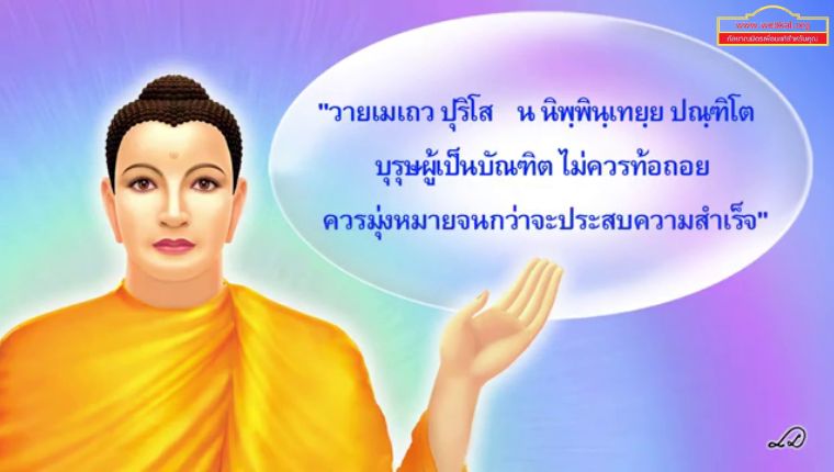 DhammaPP_02.jpg