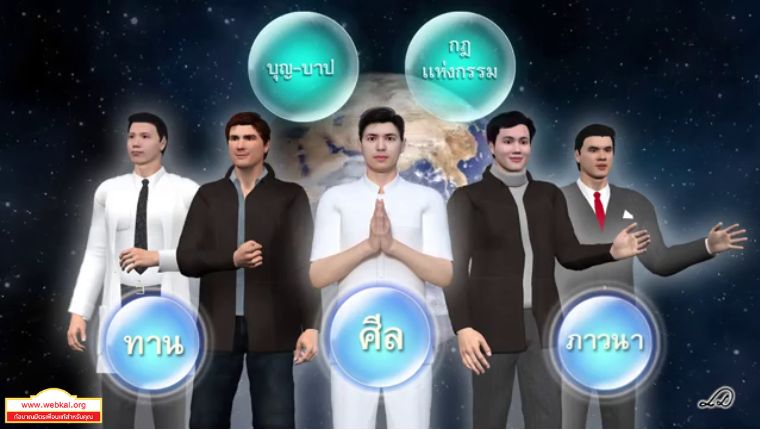 Dhamma_06.jpg