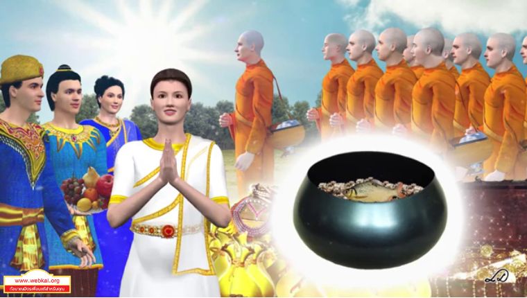Dhamma_13.jpg