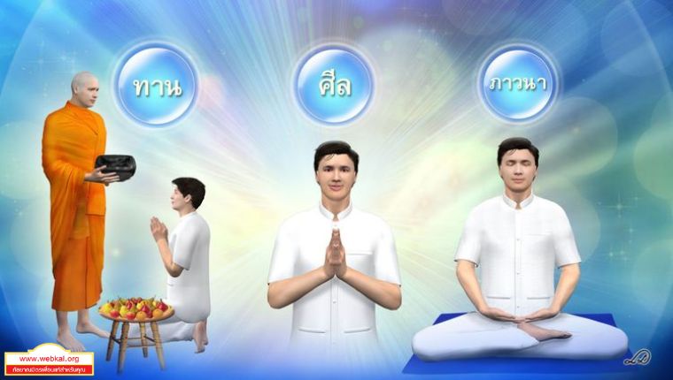 Dhamma_19.jpg