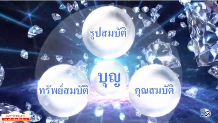 DhammaPP_05.jpg