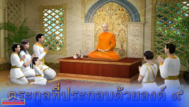 Dhamma115_02.jpg