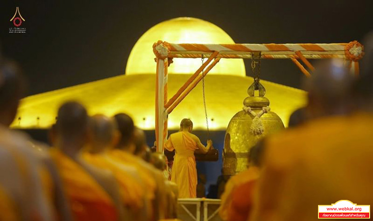 พระของขวัญสำหรับผู้สวดมนต์ข้ามปี   พิธีสวดธรรมจักรชิตังเม 5,000 ล้านจบ  วันเสาร์ที่ 31 ธันวาคม พ.ศ. 2565