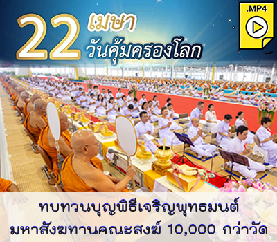 22EarthDay24.jpg