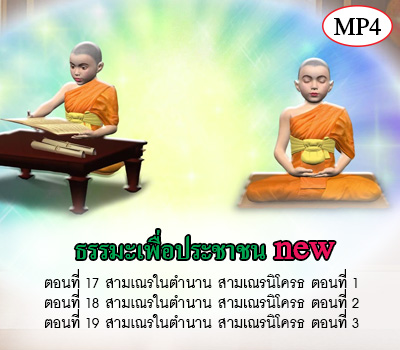 dhamma_tt_p05.jpg