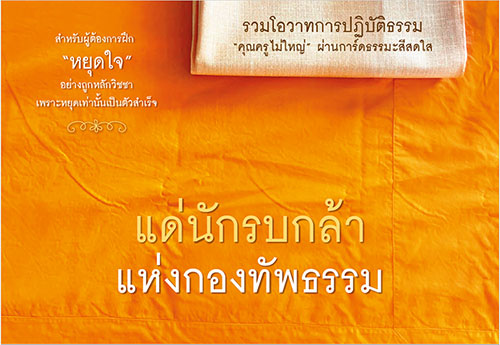 18-4-65-br.jpg
