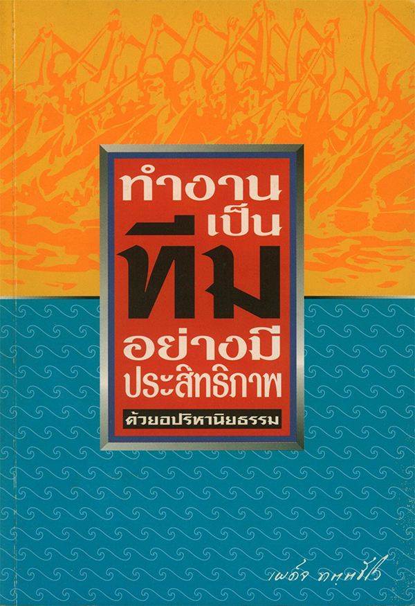 cover-Aparihaniyadham.png