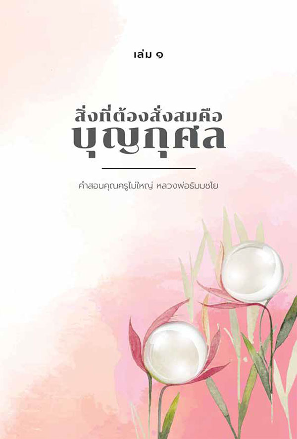 cover1a.jpg