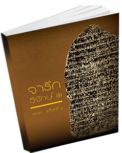 หนังสือธรรมะแจกฟรี .pdf 